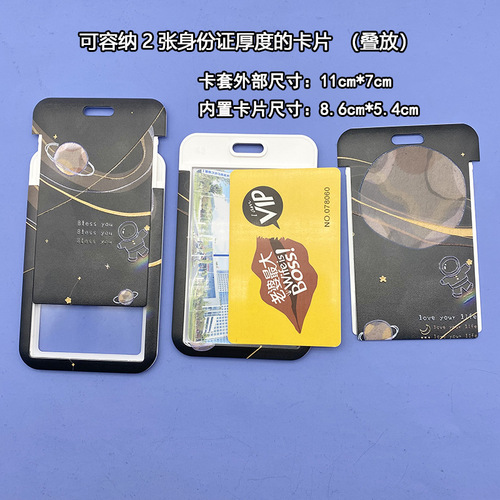 Creative cartoon astronaut student meal card for children and the elderly bus card game school card ID card holder with lanyard