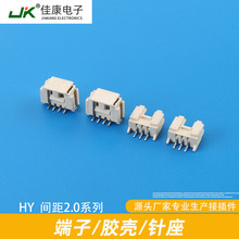 2.0mm ͸ӽӲĸ HY-2P