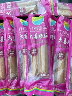 �R�ƴ����D�c160g��Ҽ������ػ��ȴ���Ʒ�����c��Ժ��ʳƷ�S��