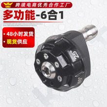 跨境 家用高压洗车机水枪多功能六合一枪头360度旋转调节扇形喷头