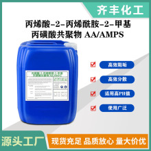 ϩ-2-ϩ-2-׻ṲAA/AMPS͸ߜsˮϵy