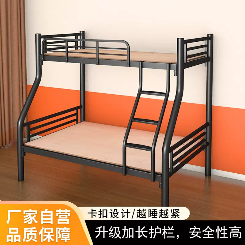 上下铺铁架床家用儿童床加厚加长双护栏双层床卧室子母床上下床