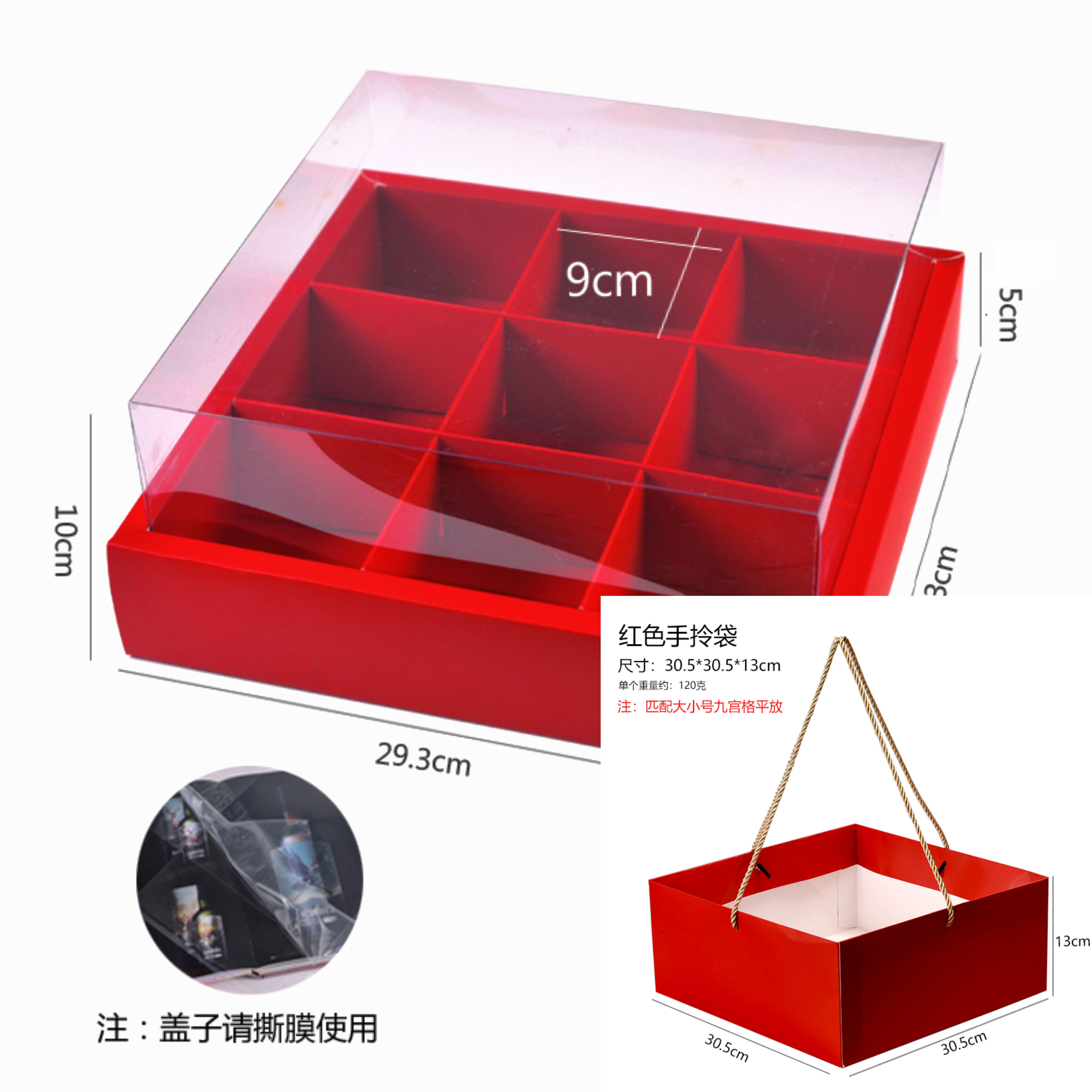 Caja de pastel de luna roja Jiugongji caja de regalo transparente pasteles chinos postre pastel de punto occidental caja de regalo de dulces