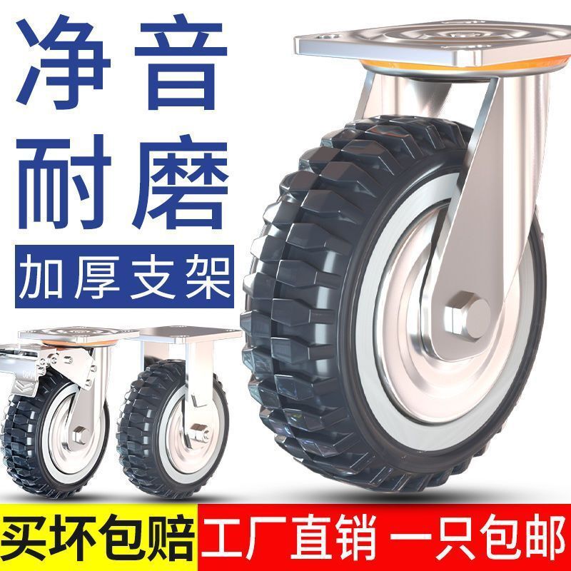 Wind and Fire Universal Wheels 6inch 8inch with Brake, Heavy-Duty Swivel Wear-Resistant Wheels for Hand Carts, 4inch 5inch Polyurethane Casters Wind and Fire Universal Wheels 6inch 8inch with Brake, Heavy-Duty Swivel Wear-Resistant Wheels for Hand Carts, 4inch 5inch Polyurethane Casters