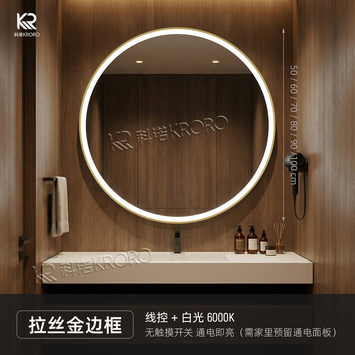 Huazhu toda la temporada hotel de alta gama espejo de baño redondo inteligente LED espejo de baño pared del baño espejo de vestir a prueba de niebla