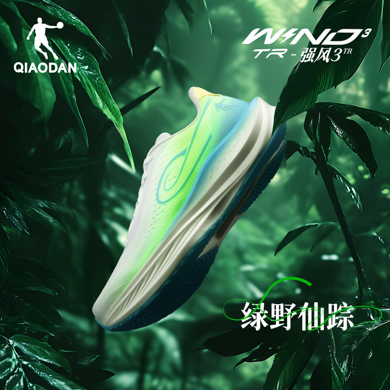 Jordan Strong Wind 3TR Shock Absorbing Rebound Running Shoes Men's Shoes Thick Bottom Racing Training Examination Physical Test Running Shoes sneaker