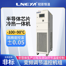 ����оƬ�ߵ͜؜yԇ�C ��sˮѭ�h���һ�w�C �댧�w�ضȿ���ϵ�y