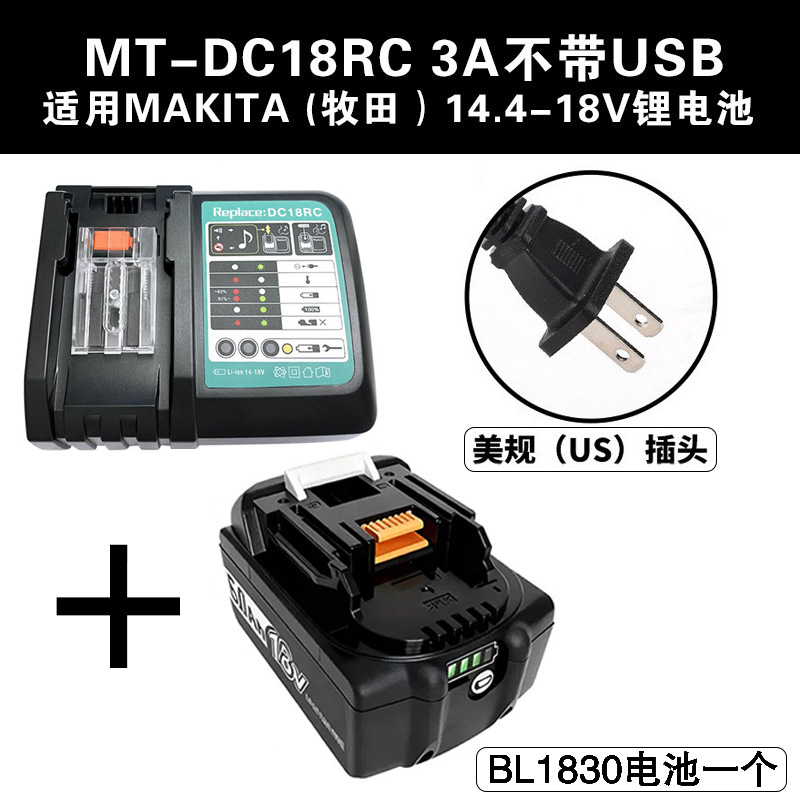 マキタ18Vリチウム電池BL1850B BL1860bの代替品、マキタリチウム電池セット、マキタ横灯
