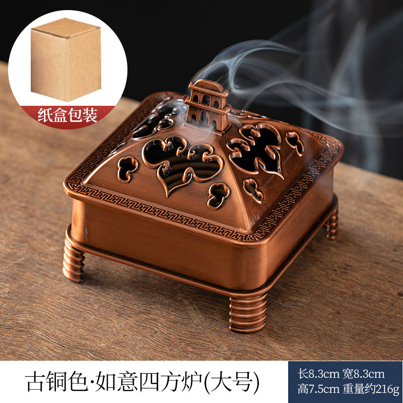 【抖音爆款】42片小祥云无粘盘香持久熏香天然沉香檀香鹅梨账中香|undefined
