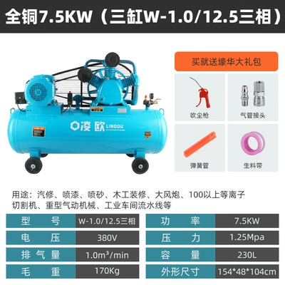 Large High-Pressure Air Compressor, Piston-Type | Hava kompressorları - three-cylinder-w-10125-three-phase-380v-75kw-all-copper-wire