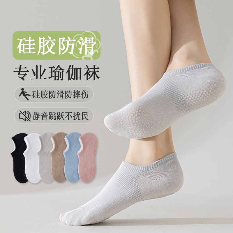 Yoga Socks for Women, Summer Thin Boat Socks, Bamboo Fiber Silicone Non-Slip Invisible Socks, Indoor Sports Pilates Short Socks