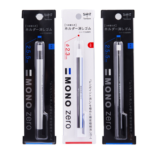 Japanese dragonfly pen-style eraser with replaceable cores EH-KUR/EH-KUS, buy 99 yuan or more.