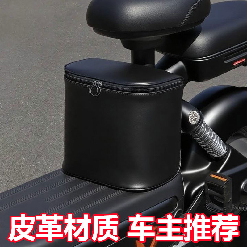 电瓶车座椅收纳箱防雨防晒充电器雨衣手机收纳包车载收纳袋不挡腿|undefined