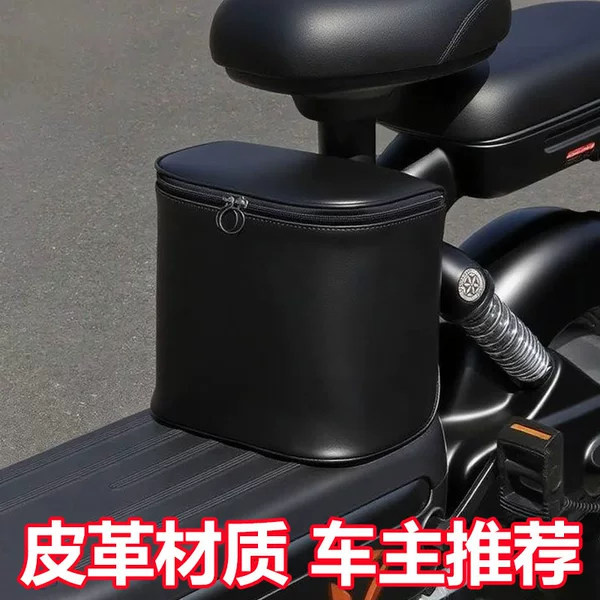 Battery Car Seat Storage Box, Rainproof and Sunproof Charger, Raincoat, Mobile Phone Storage Bag, Car Storage Bag That Does Not Block the Legs