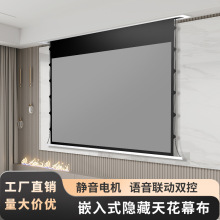 �[���컨ͶӰĻ��Ƕ��ʽ����4K����100�翹��Ļ��늄���������Ļ