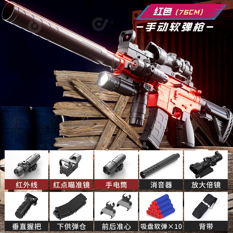 Manual M416 soft shotgun red - high-end (e-commerce box)