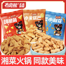 �����С�ԡ��������ܹٷ���10/20g����黨�W�t�k����ʳС��偰�