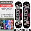 80*20 High bomb no light white wheel-English