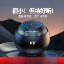 索爱S35无线蓝牙音响PLUS插卡迷你电脑音箱车载低音炮批发塑胶