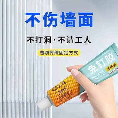 transparent Nail glue Kitchen Hooks glue Antifungal Nail glue Glass, plastic seccotine 60ml