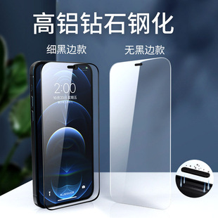 �m���O��15��߅䓻�ĤiPhone14promaxȫ��9D��񻡶�12����13pro