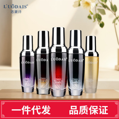 正品洛黛诗香水护发精油头发干枯受损修复柔顺防毛躁免洗护发素免|ms