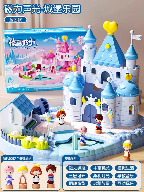 新しいプリンセス城のおもちゃ磁気多機能音と光ドールハウス女の子の子供の日のギフト卸売|undefined
