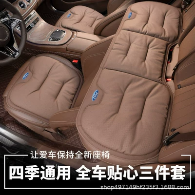 Universal seat cover: Edge Mondeo Territory Explorer