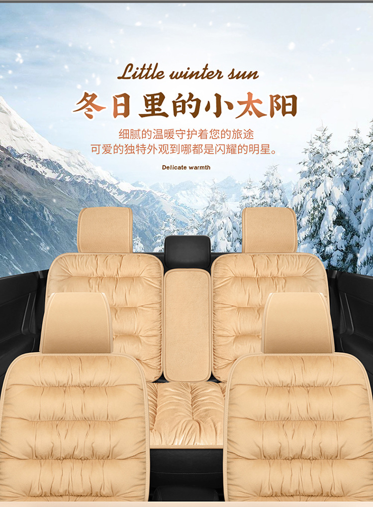 Foreign trade cross-border single down car seat cushion one-piece delivery winter car supplies Amazon AliExpress supply
