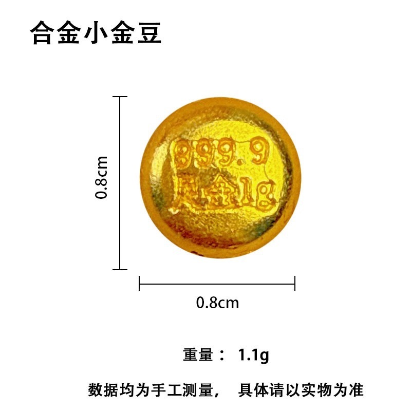 新しい固体合金小さな金豆装飾アクセサリー富を引き寄せるミニ模造金豆装飾品宝の穀物ボウルフィラー|undefined