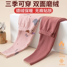 德绒儿童裤无痕中大童保暖裤裤女童加绒底裤宝宝秋裤自发热裤