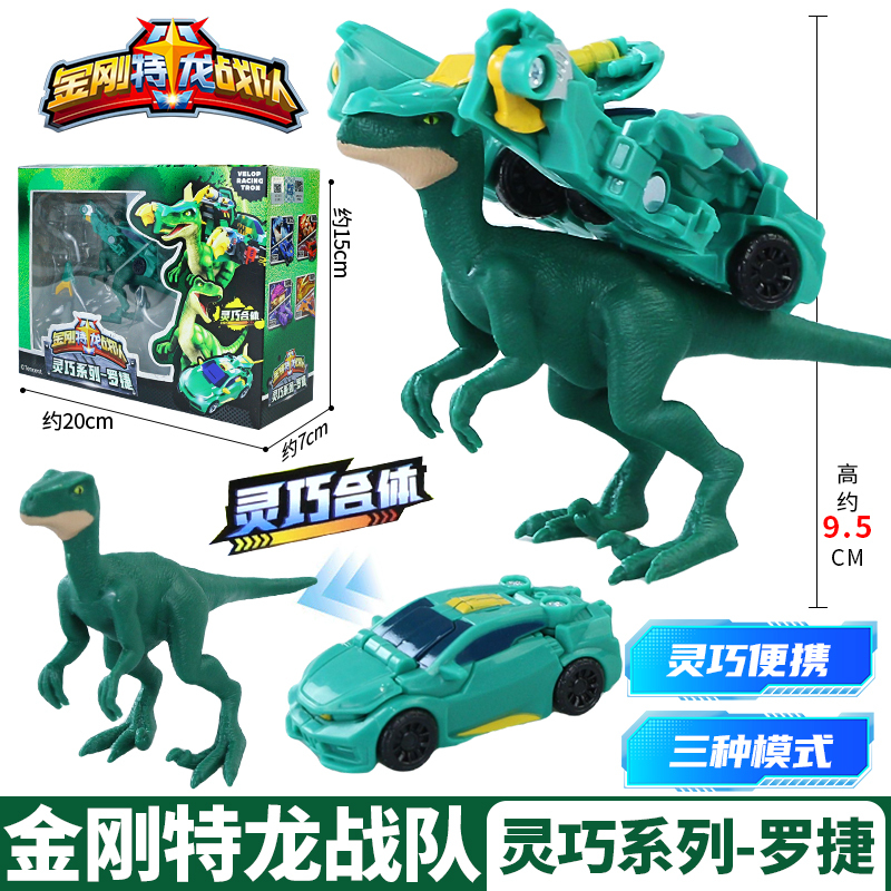 本物のキングコング ティラノサウルス レックス フルセット フュージョン変形メカロボット 子供のおもちゃ 男の子 ギフト|undefined