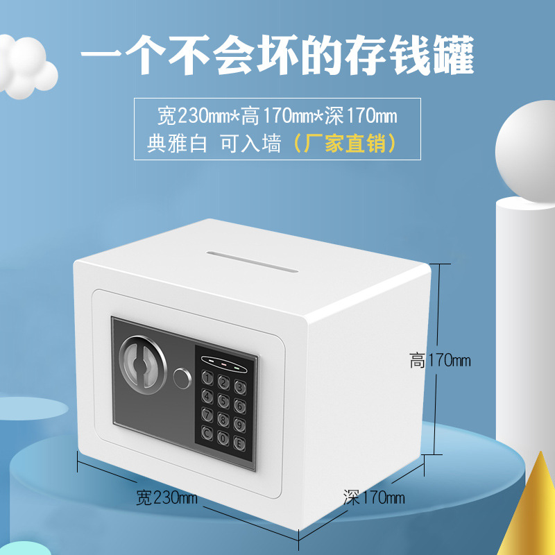 Sólo entrada y salida. Alcancía infantil de celebridades de Internet para niños y niñas. La caja de contraseña para niñas puede entrar y salir alcancía para adultos.