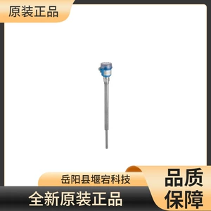 E+H恩德斯豪斯 Не стекло цифровой pH-электрод CPS97e-gr8bhh2
