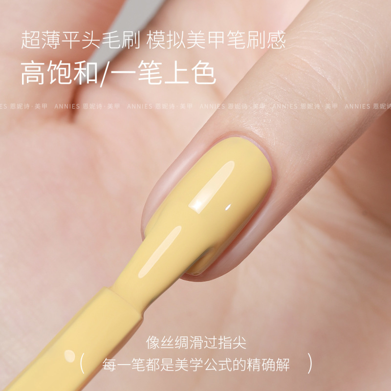 恩妮诗乙巳彩练88色系列微建构指甲油胶高饱和一秒流平美甲店专用|undefined