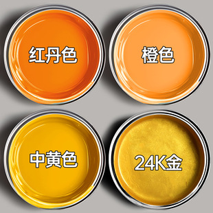 ��ɫ��Ͱ�b���R�ȼt��ɫ���P�Ṥ�̽ۼtɫˢ�F��������ˮ�Խ�����