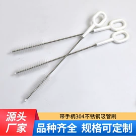 工具刷;清洁球/刷;试管刷