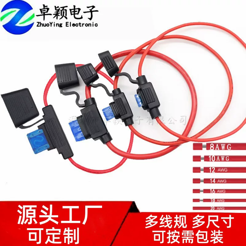 Đế cầu chì Car and motorcycle fuse seat medium insert with lead box