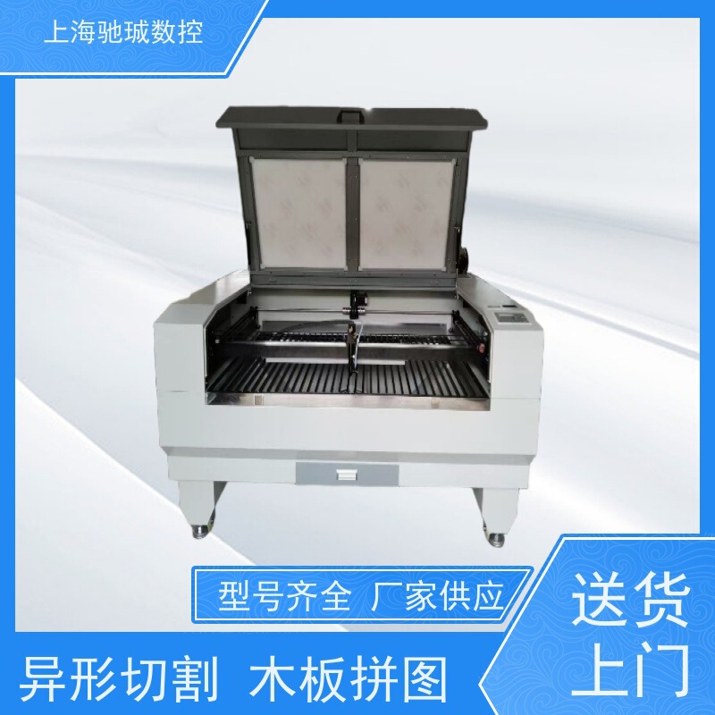 激光雕刻机小型全自动布料亚克力木板塑料皮革二氧化碳激光切割机|undefined