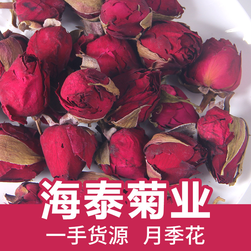 Цветок Юньнани Роуз