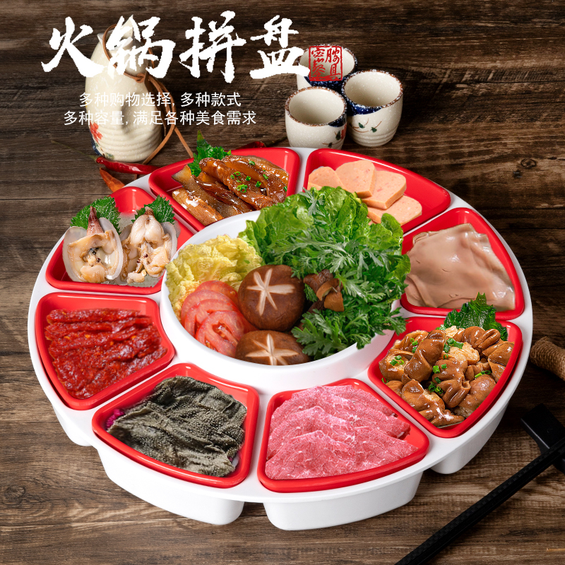Internet Red Creative Mini Hot Pot Spicy Small Meal Red and White suit Platter Miamine Jiugongge Special Barbecue Cuisine Tableware