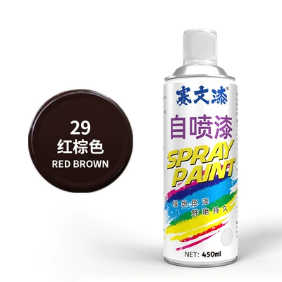 Avtomobil boyası painting paint rust-proof metallic - no29-reddish-brown-1-bottle-450ml-seven-paint-self-spray-paint