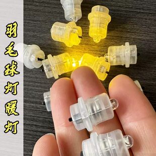 LED������ë���ů��оDIY�ֹ����ϰ�Ԫ��������ů���о