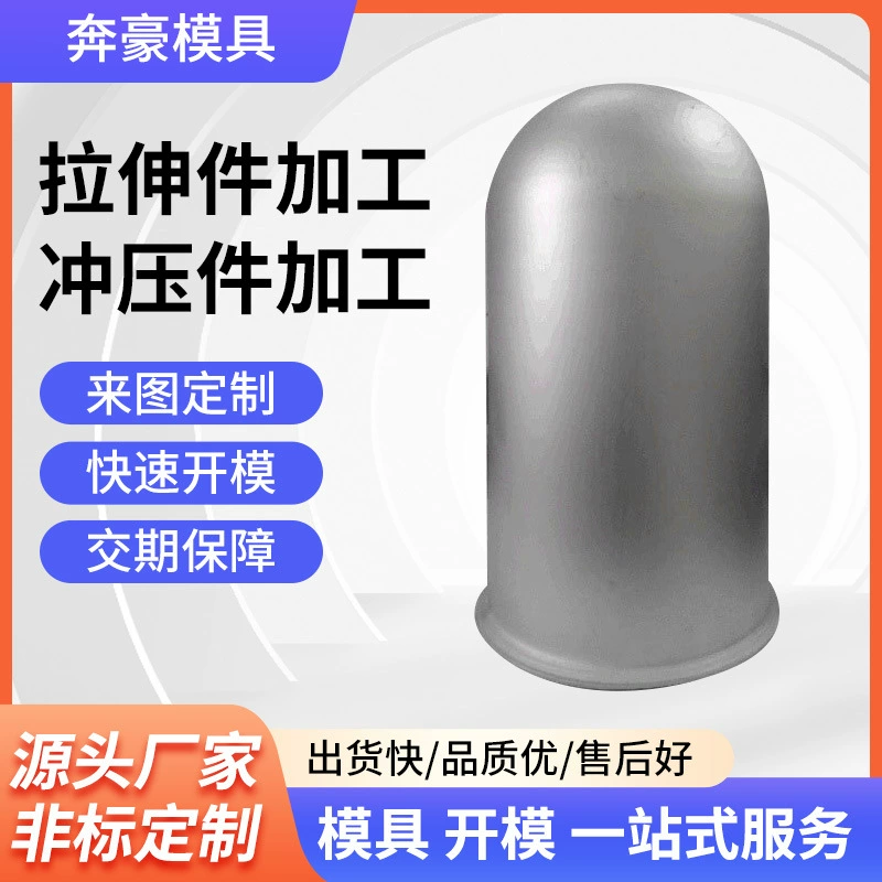 Пресс-форма из вольфрамовой стали, нестандартная обработка, карбидная пресс-форма, высокая твердость, производитель пресс-форм из вольфрамовой стали, оптовая продажа