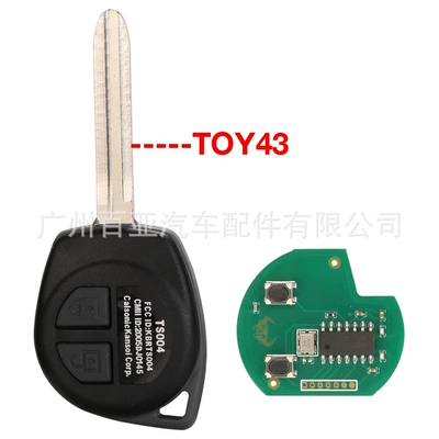 Suitable for Suzuki 2-Key Remote Control Car Key 315 Frequency 433 Frequency Id46 Chip Ask/Fsk Signal (Car Keys) - 315mhz-ask-toy43-unmarked