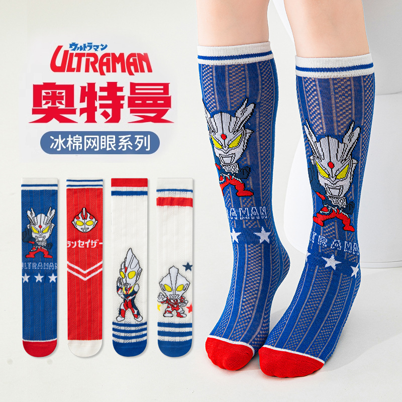 Ultraman Thin Socks for Children, Mid-Length Socks, Calf Socks for Older Kids, Cartoon Striped Breathable Versatile Socks