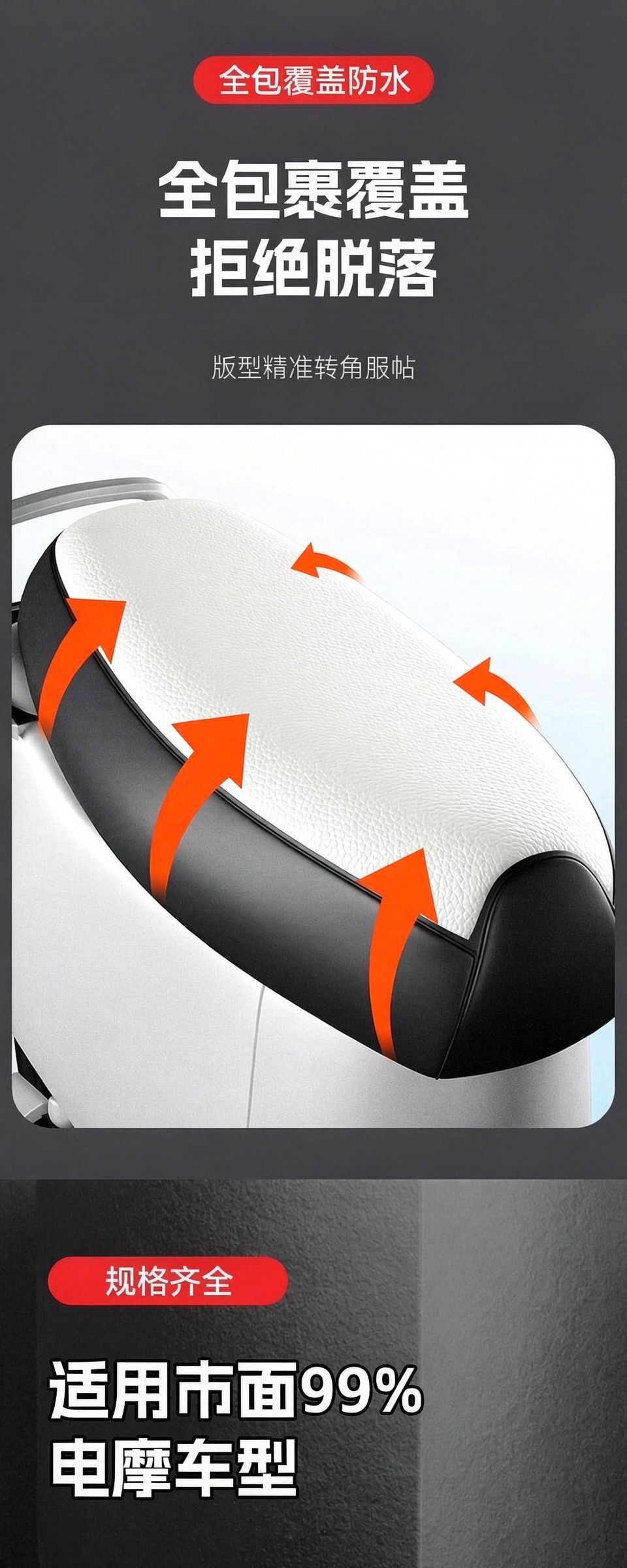 Electric vehicle seat cover, sun-proof and waterproof, insulated seat cover, suitable for all seasons, scooter seat cushion cover