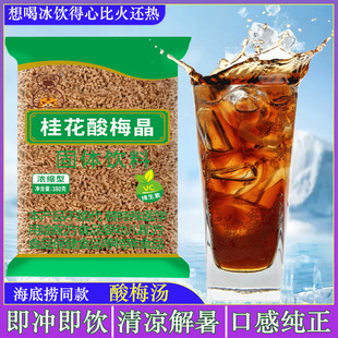 ����÷��380g��÷����÷����ԭ�ϰ����ܛ_�����l��s��÷��