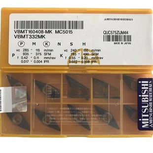 MITSUBISHI Mitsubishi arc blade VBMT160408-MK MC5015 diamond 35 degree car knife grain bargaining