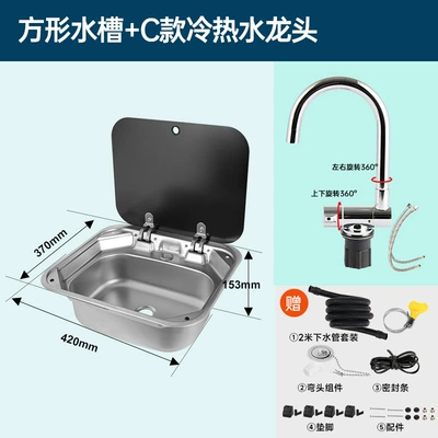 Sink with Cover Kitchen: Cab and accessories - square-sink-large-curved-hot-and-cold-faucet